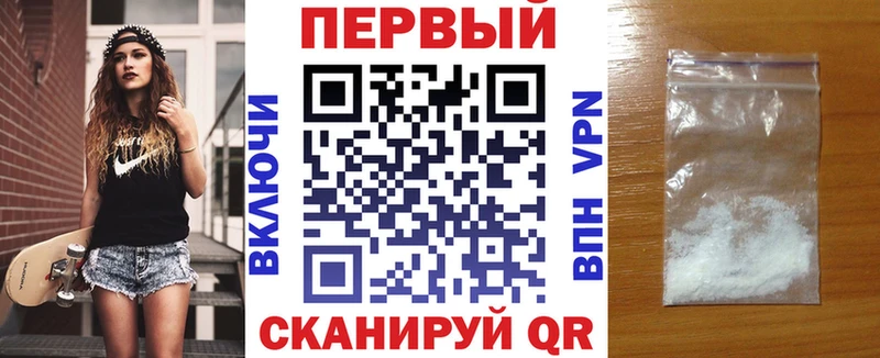OMG ТОР  Вязники  АМФЕТАМИН Premium  закладка 