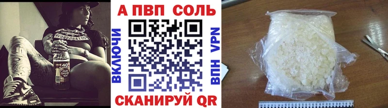 цена   Вязники  Alpha PVP СК 