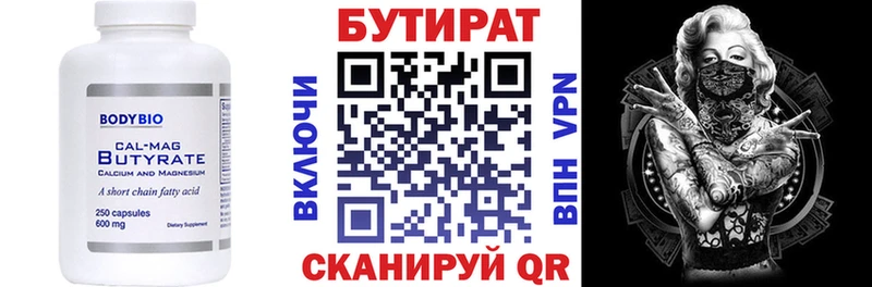 hydra вход  Вязники  Бутират оксана 