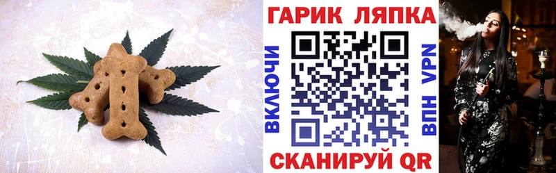 кракен ССЫЛКА  Вязники  Canna-Cookies марихуана  где продают наркотики 