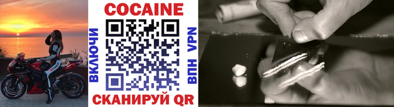 Кокаин 99%  хочу   Вязники 