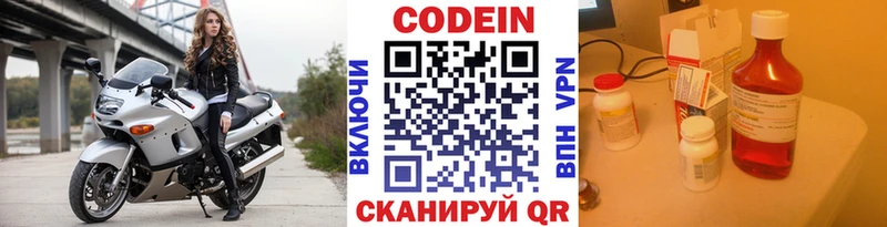 блэк спрут вход  Вязники  Кодеиновый сироп Lean напиток Lean (лин) 