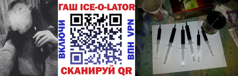как найти   Вязники  Гашиш убойный 