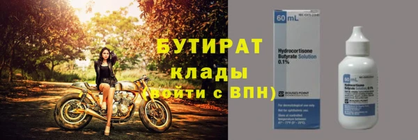прущие грибы Балабаново
