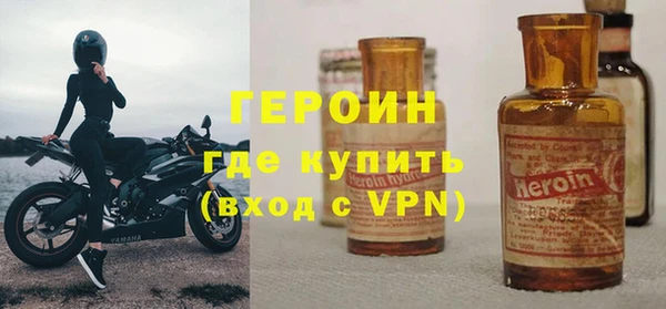 прущие грибы Балабаново