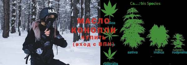 каннабис Белоозёрский