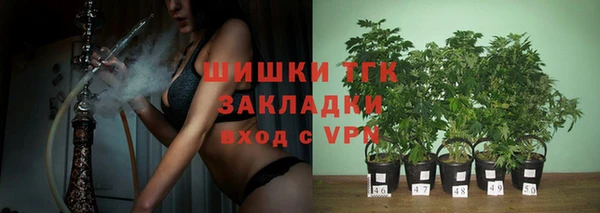 кристаллы Балахна