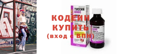 кристаллы Балахна