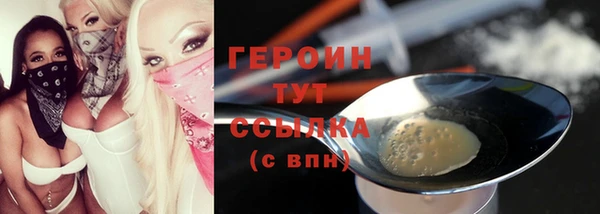 СК Белокуриха