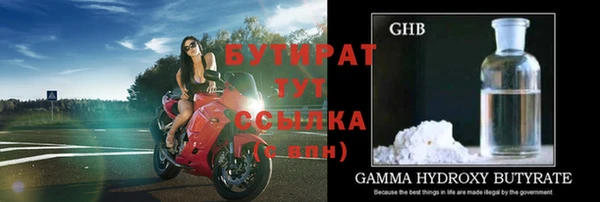 кристаллы Балахна