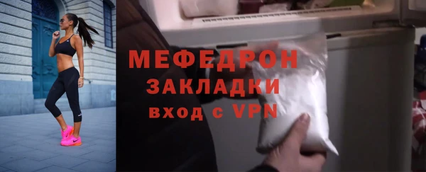 прущие грибы Балабаново
