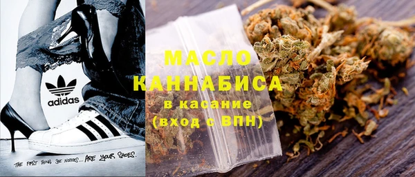 кристаллы Балахна