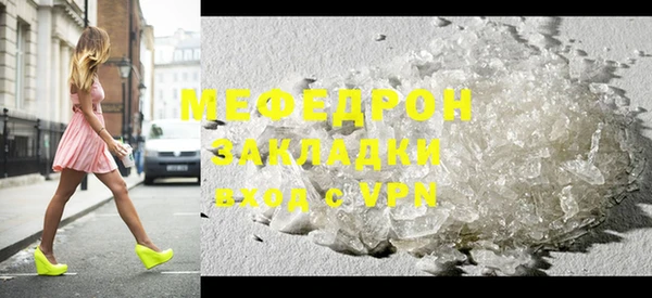 каннабис Белоозёрский