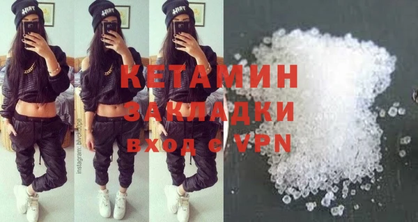 кристаллы Балахна
