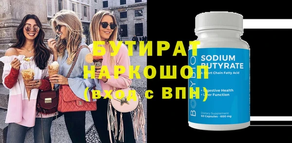 гидропоника Баксан