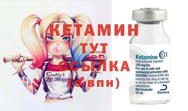 кристаллы Балахна