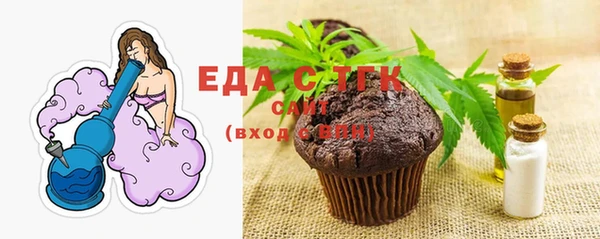 кристаллы Балахна