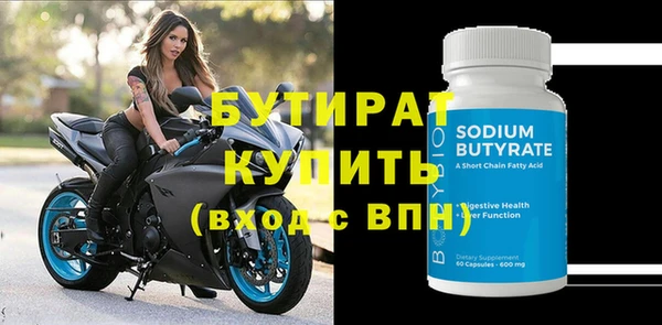 гидропоника Баксан