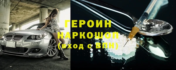 кристаллы Балахна