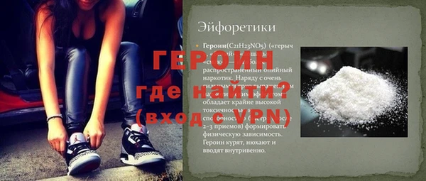кристаллы Балахна