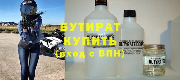 кристаллы Балахна