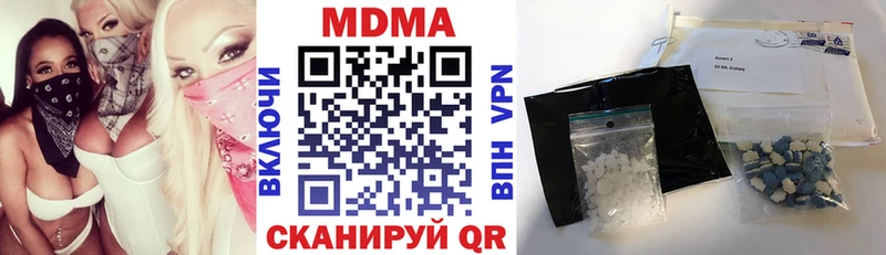 МДМА VHQ Вязники