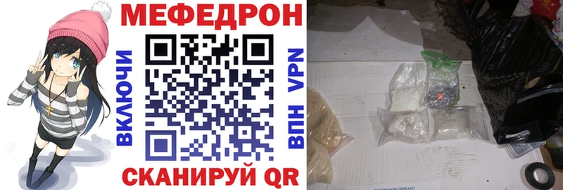 OMG сайт Вязники МЯУ-МЯУ мяу мяу закладка
