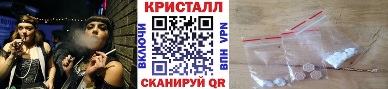 МЕГА как зайти  Вязники  МЕТАМФЕТАМИН винт  наркота 