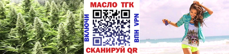 Дистиллят ТГК вейп  Вязники 